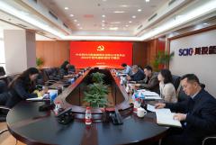 川投能源黨委召開(kāi)2024年度全面從嚴(yán)治黨、黨風(fēng)廉政建設(shè)專(zhuān)題會(huì)